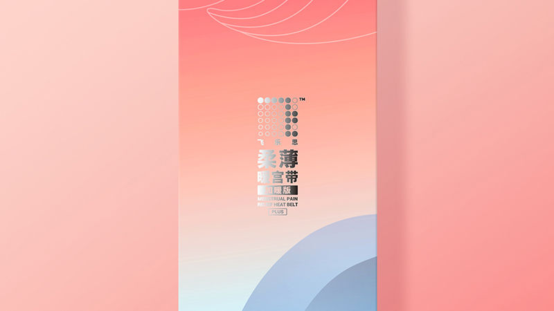呵護女士的日與夜 Care for Ladies' Day and Night