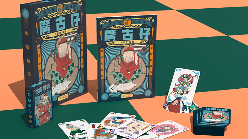 寓學於樂 Edutainment