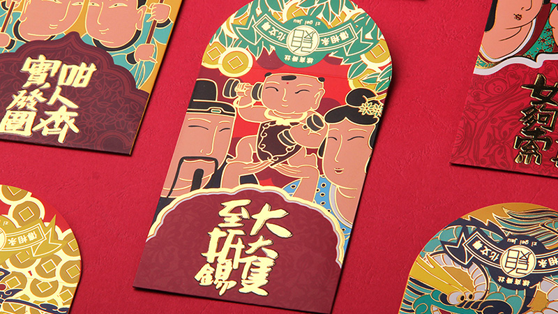 押韻情趣，盞鬼祝福。