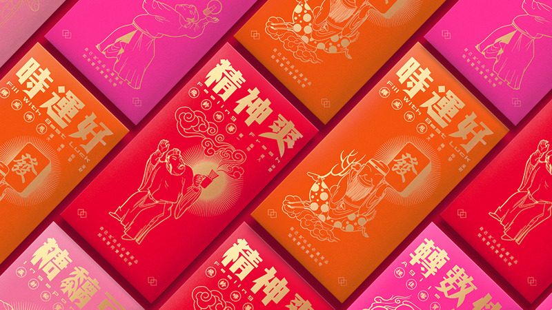 華洋交韻，齊齊醒神。Interaction Humor, Cheer Up Together