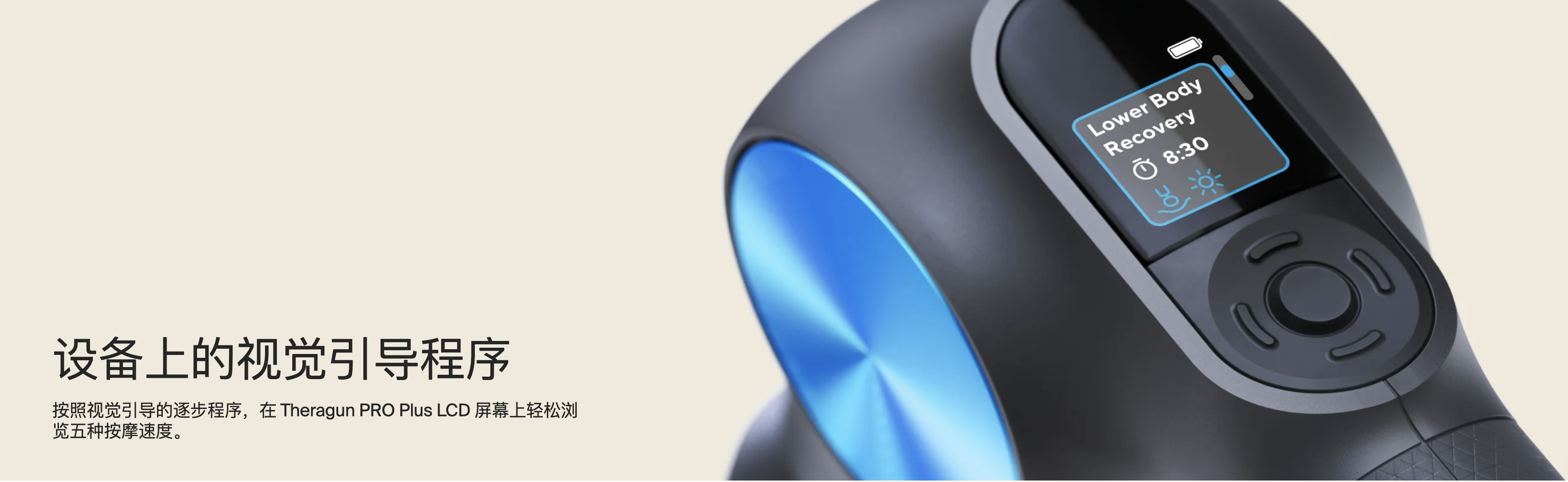 therabady THERAGUN G6 Pro Plus