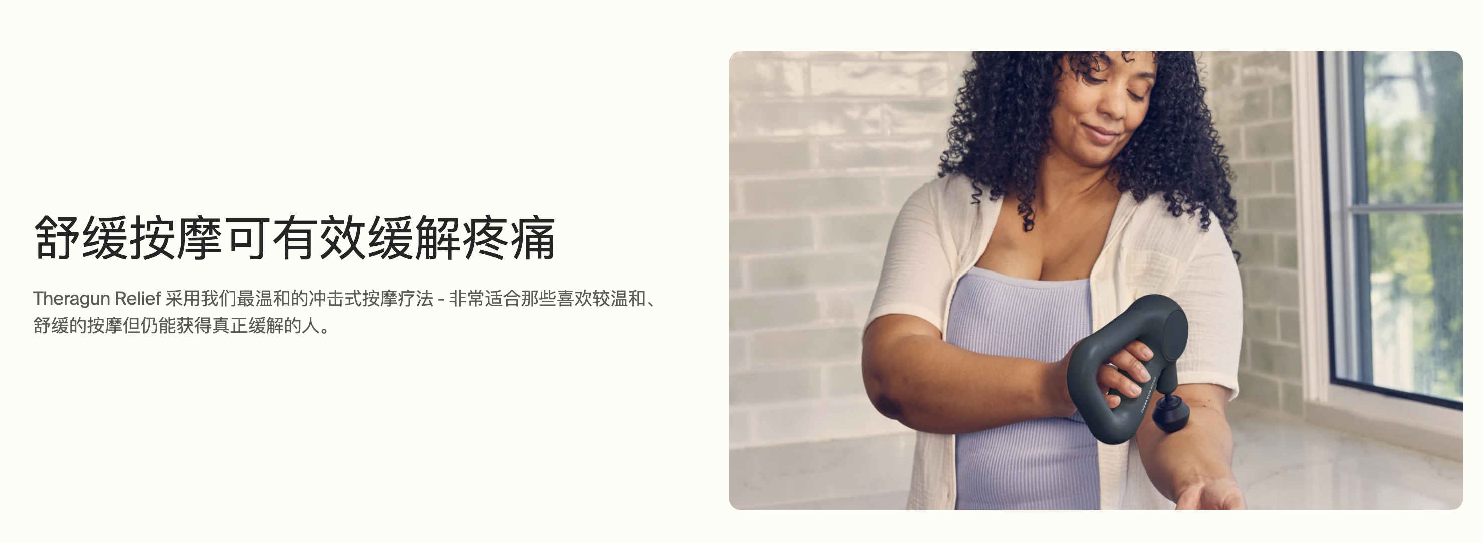 Theragun G6 Relief Navy G6筋 膜枪轻享版 