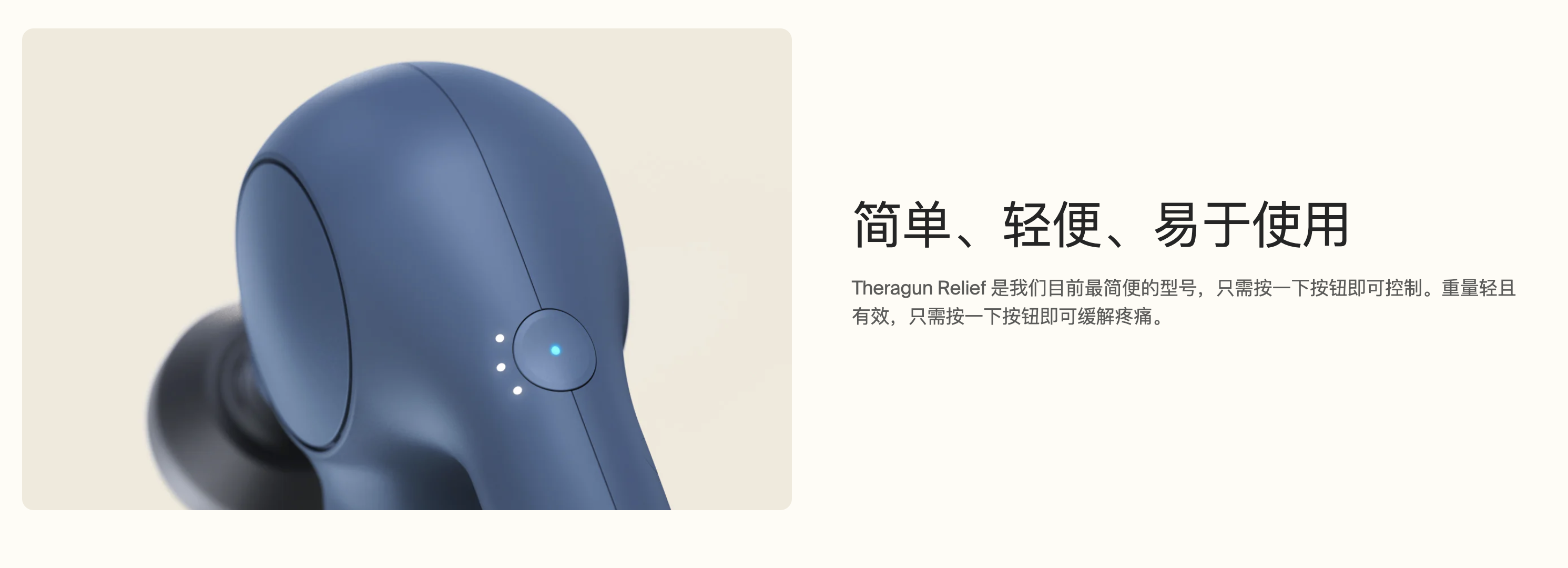 Theragun G6 Relief Navy G6筋 膜枪轻享版 