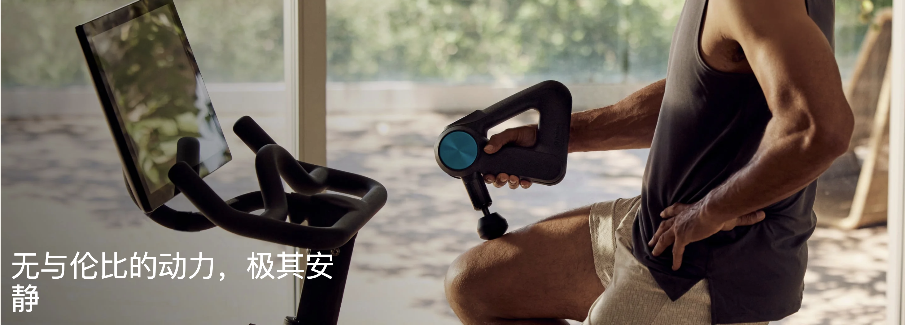 Theragun G5 PRO G5智能专业 筋膜枪