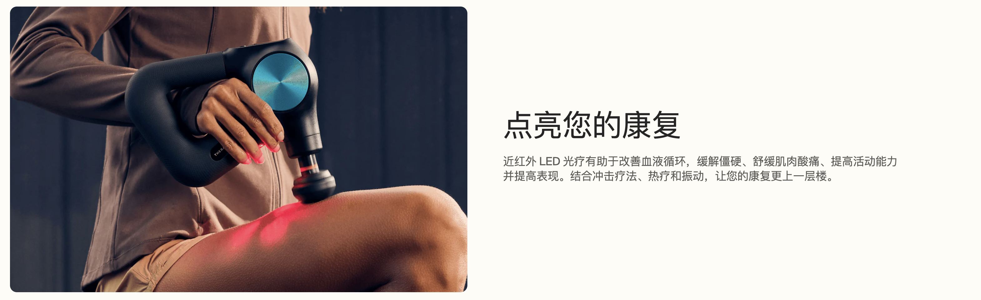 therabady THERAGUN G6 Pro Plus