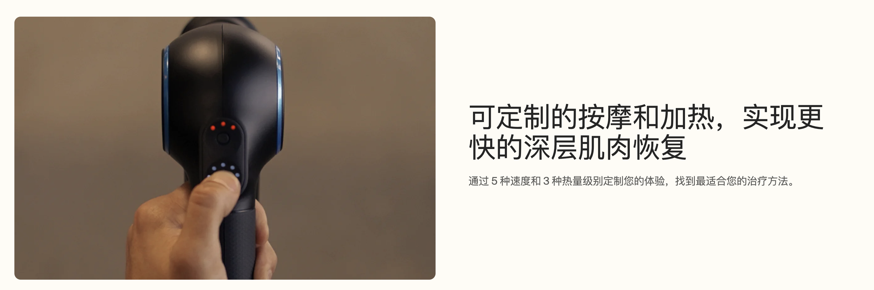 Theragun Prime plus G6