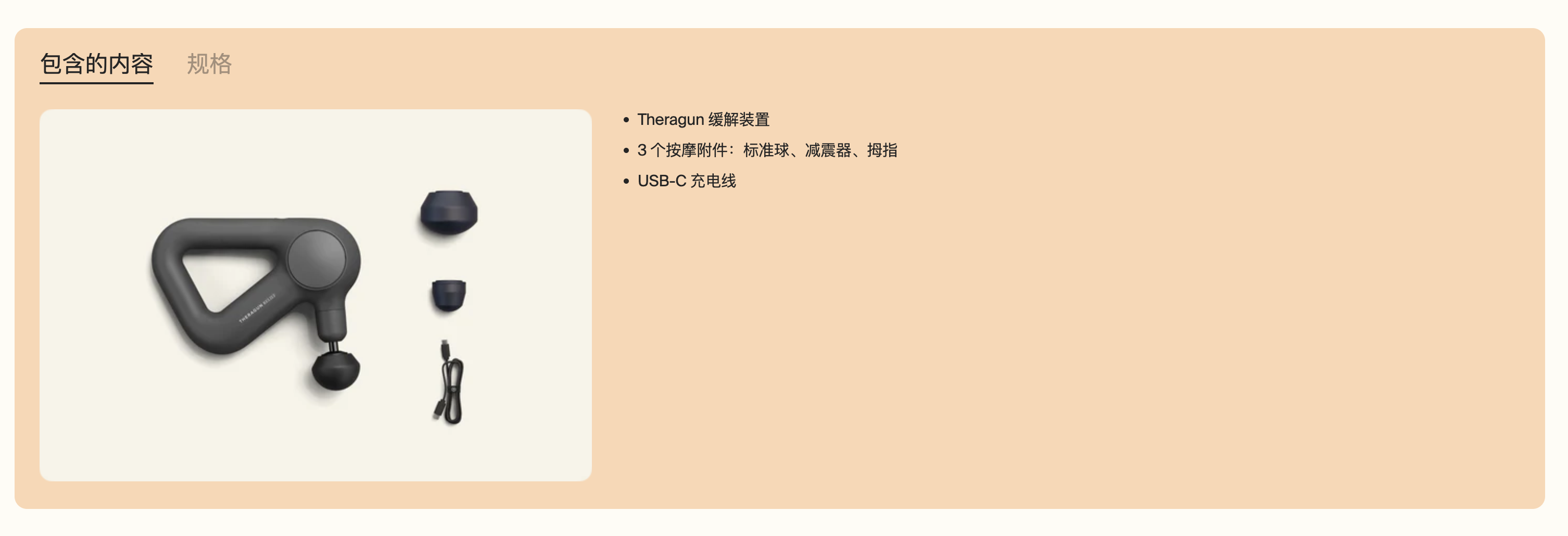 Theragun G6 Relief Navy G6筋 膜枪轻享版 