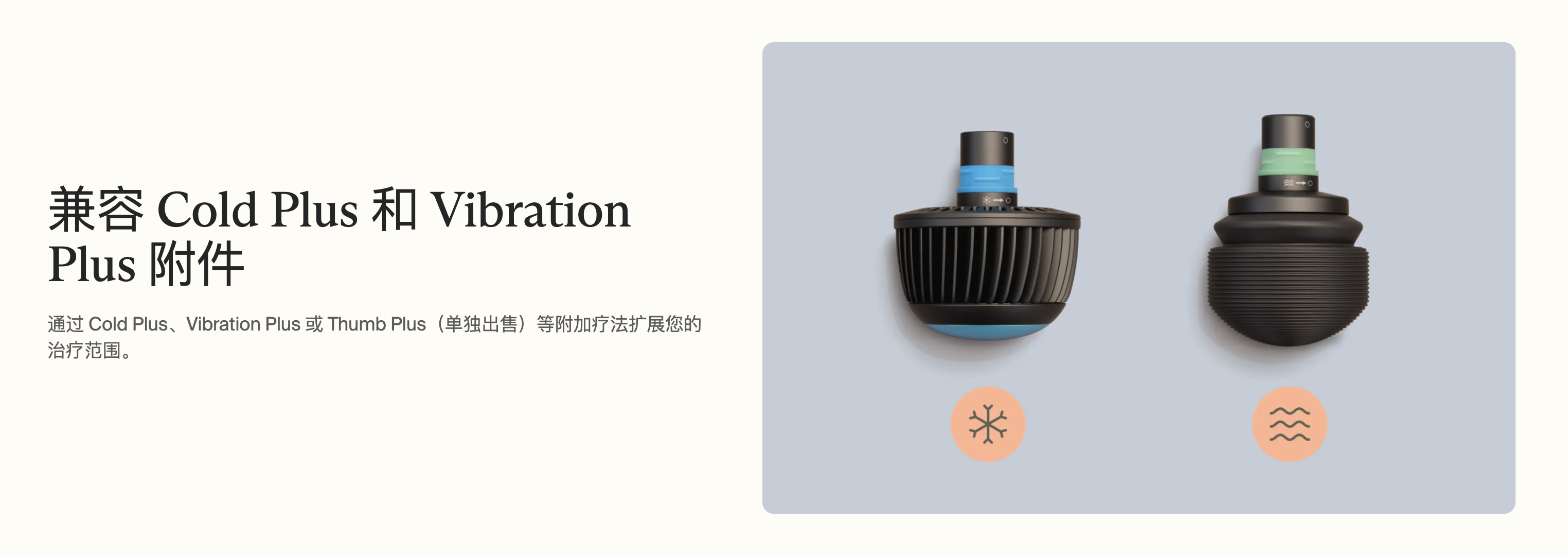 Theragun Prime plus G6