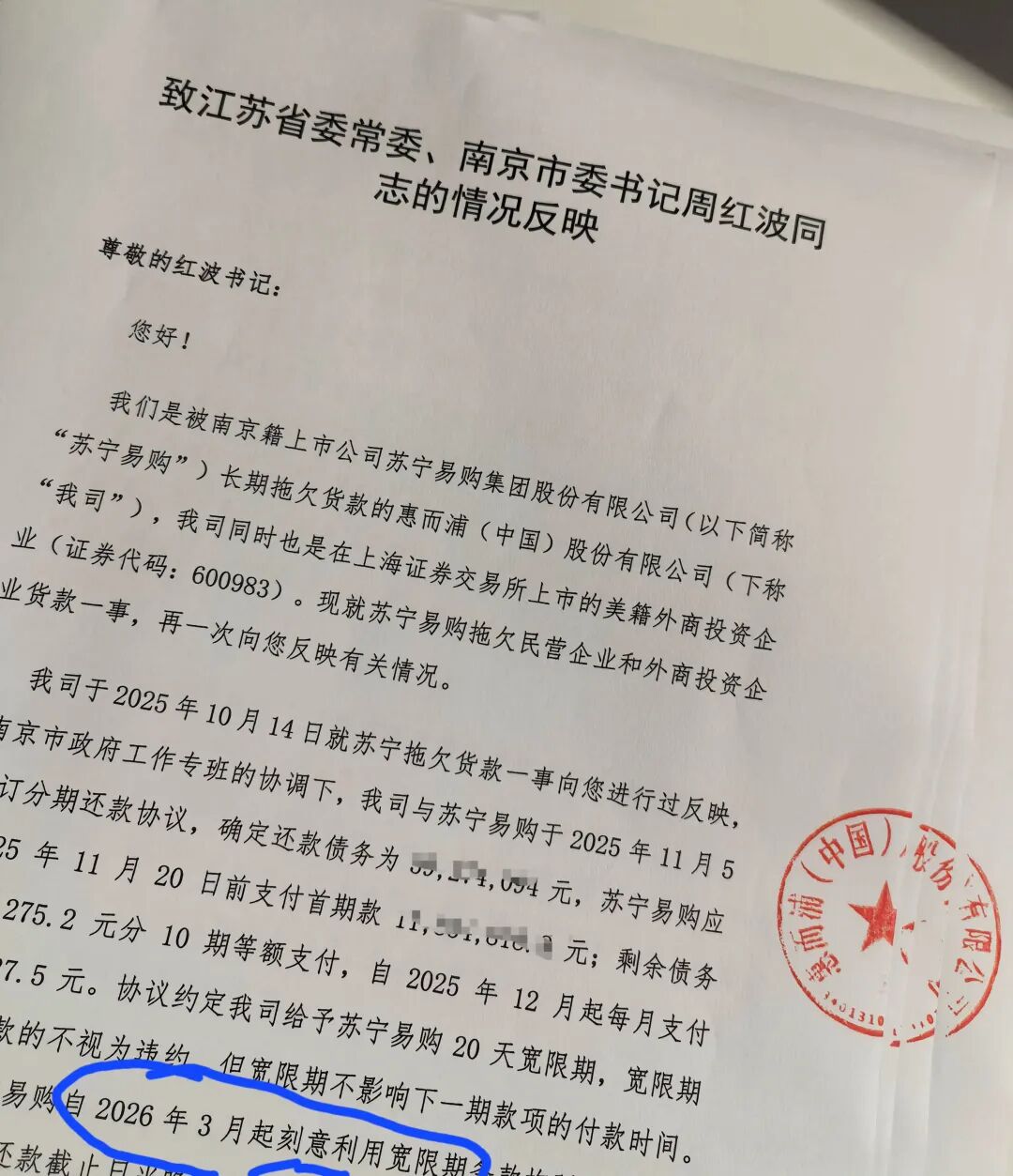 Section image
