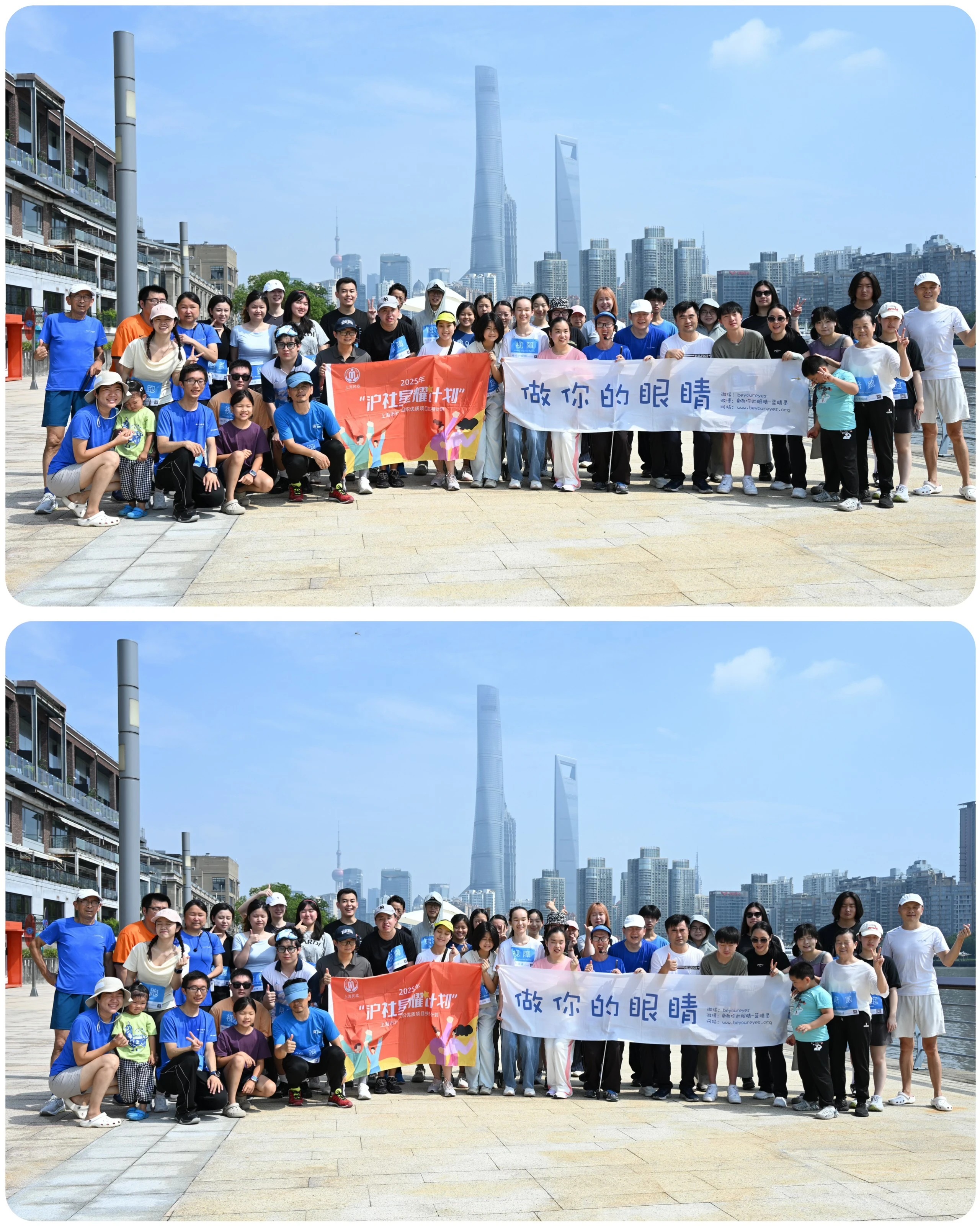 黄浦西岸第474期周末融合活动合影 Group photo of the 474th Weekend Inclusive Activity at Huangpu West Bank
