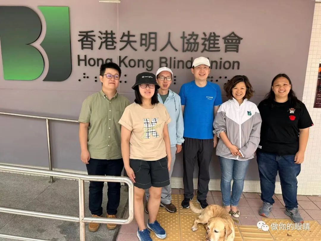 拜访深圳信息无障碍研究会、香港失明人协进会、香港伤健共融网络、香港失明人健体会 Visiting the Shenzhen Information Accessibility Society, Blind Sports Hong Kong, the Hong Kong Network for the Promotion of Inclusive Society, and the Hong Kong Blind Union