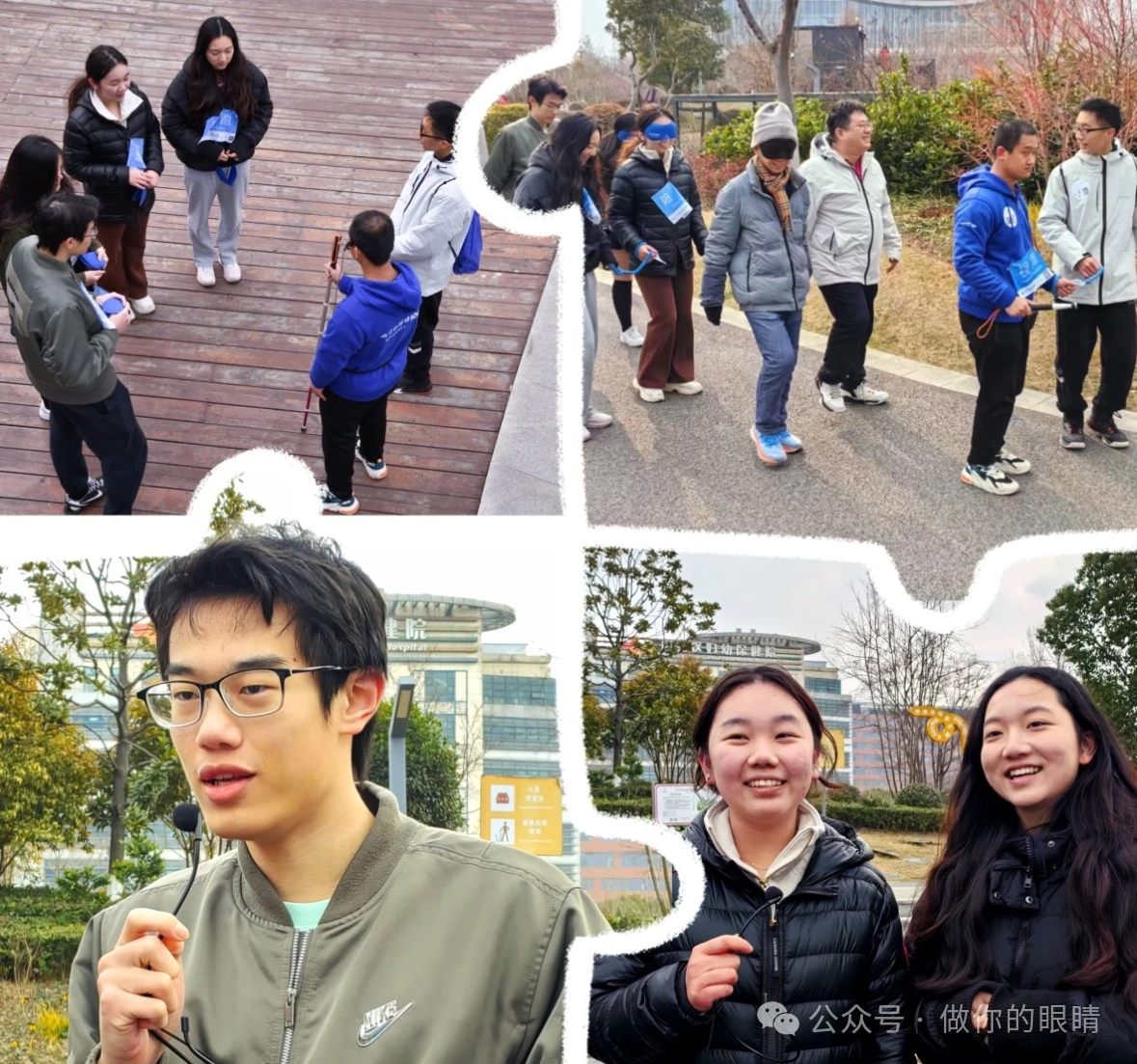 无障碍意识培训，播下无障碍理念的种子一路发芽，奔赴远方 Accessibility awareness training planted the seeds of the idea of accessibility, which would continue to grow and reach far and wide.