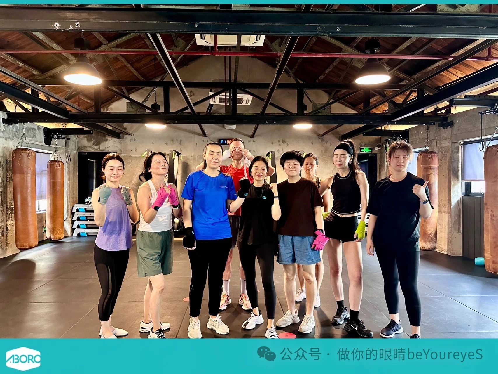 8月第一周拳击课的合影，祝贺我们迈出探索自己未知可能的脚步 Group photo from the first week’s boxing class, celebrating our first step in exploring unknown possibilities