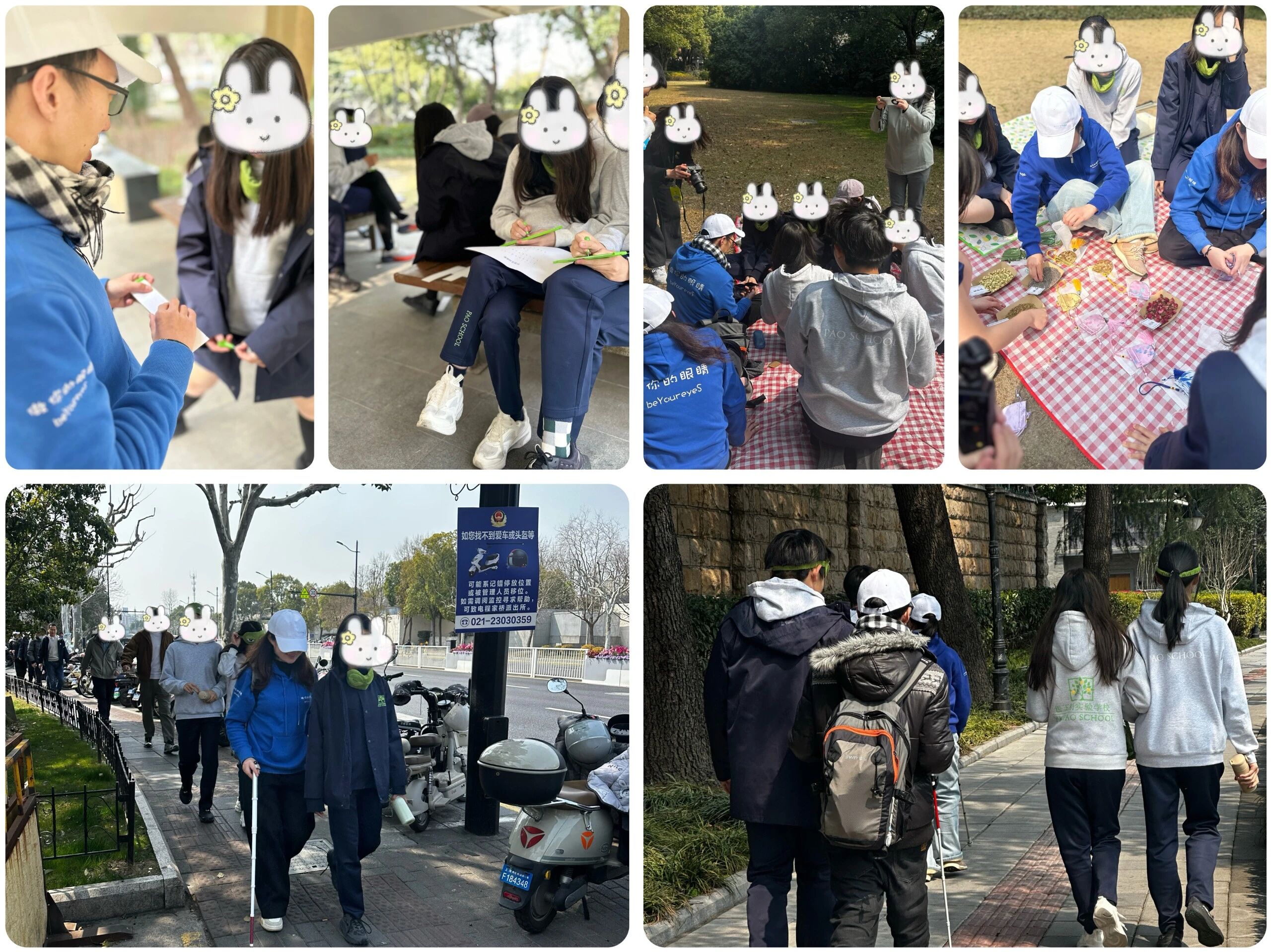 同学们通过走路引导、学打盲文，制作香囊等多种方式体验无障碍融合的现实性与可行性 Photo of YK Pao School teachers and students with the Lanjingling accessibility workshop team