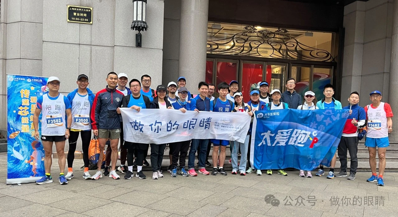 比赛开始前队员们在起点附近合影 Team Members Posing for a Photo Near the Starting Point Before the Race Begins