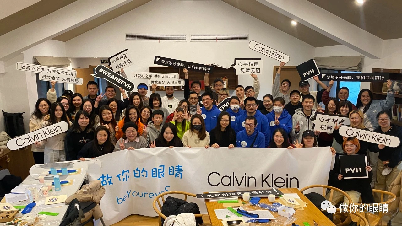 蓝睛灵工作团队与CK员工合影 Group photo of the Lanjingling team and CK employees