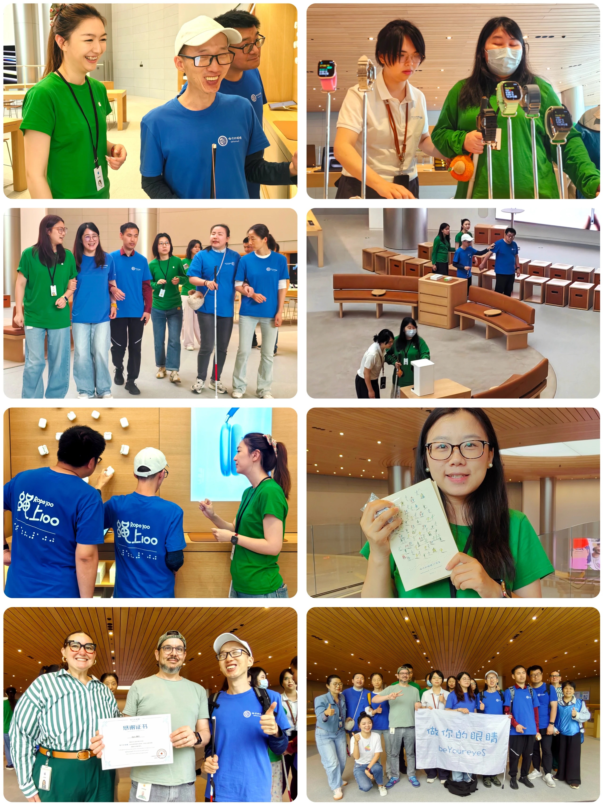 “百日计划”学员多位视障青年与志愿者探访Apple静安零售店，收获多多 Participants from the "100-Day Engagement" program and volunteers visit the AppleJing'anRetail Store and gain valuable insights.