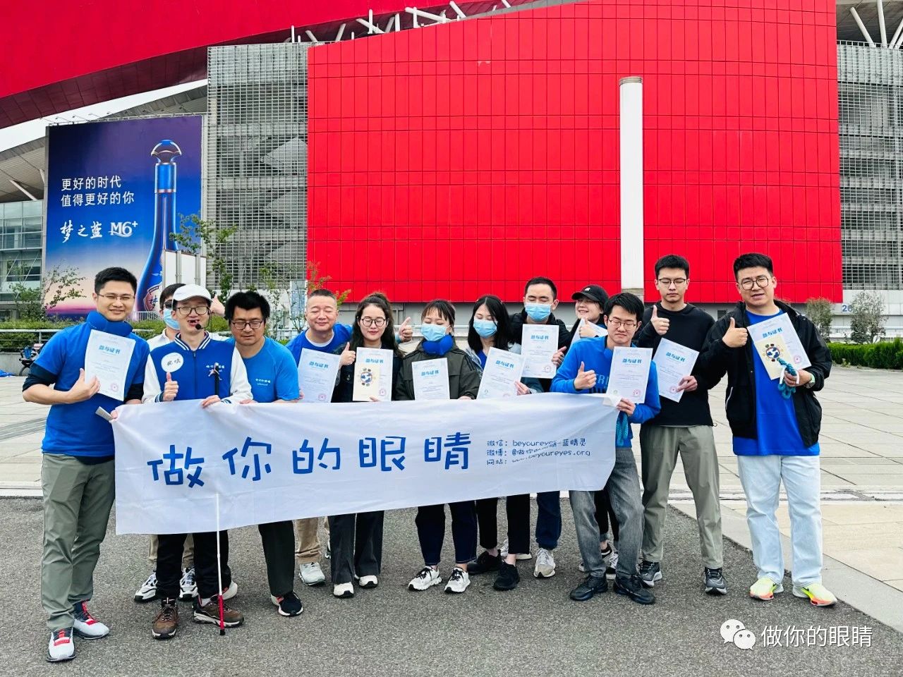 蓝睛灵引导师在南京与企业共建CSR活动 Lanjingling volunteers CSR activity in Nanjing