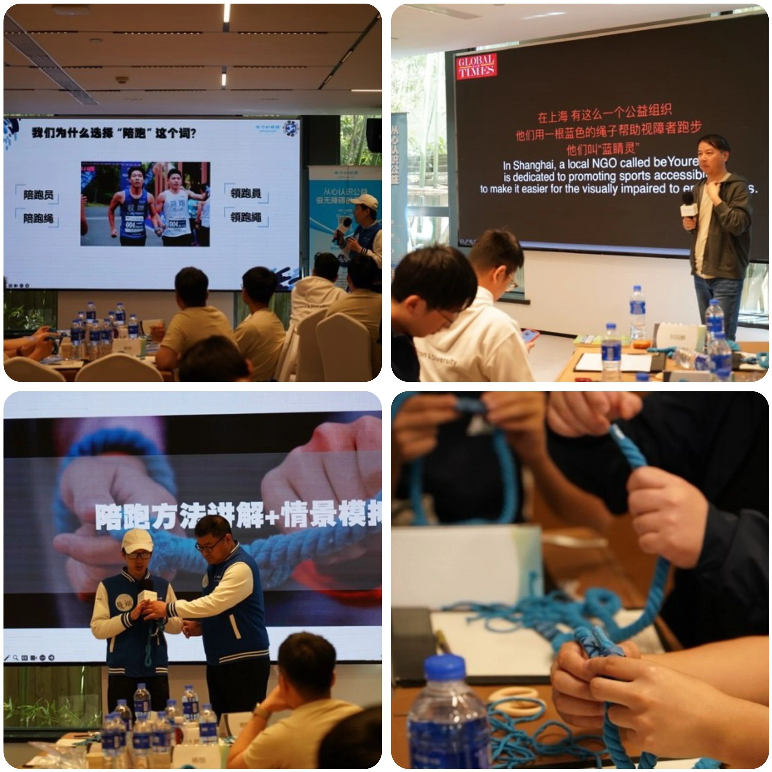 蓝睛灵团队与泛林公司员工一起深化对无障碍的认识 The Lanjingling team and Lam Research employees deepening their understanding of accessibility together