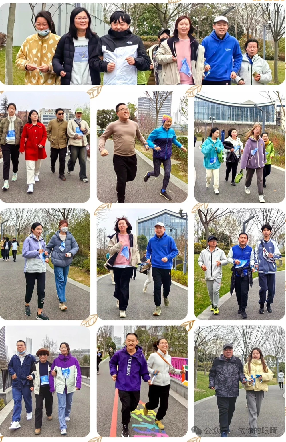 在旭日暖阳中奔跑锻炼的蓝睛灵 Lanjinglings running and exercising in the warm morning sun