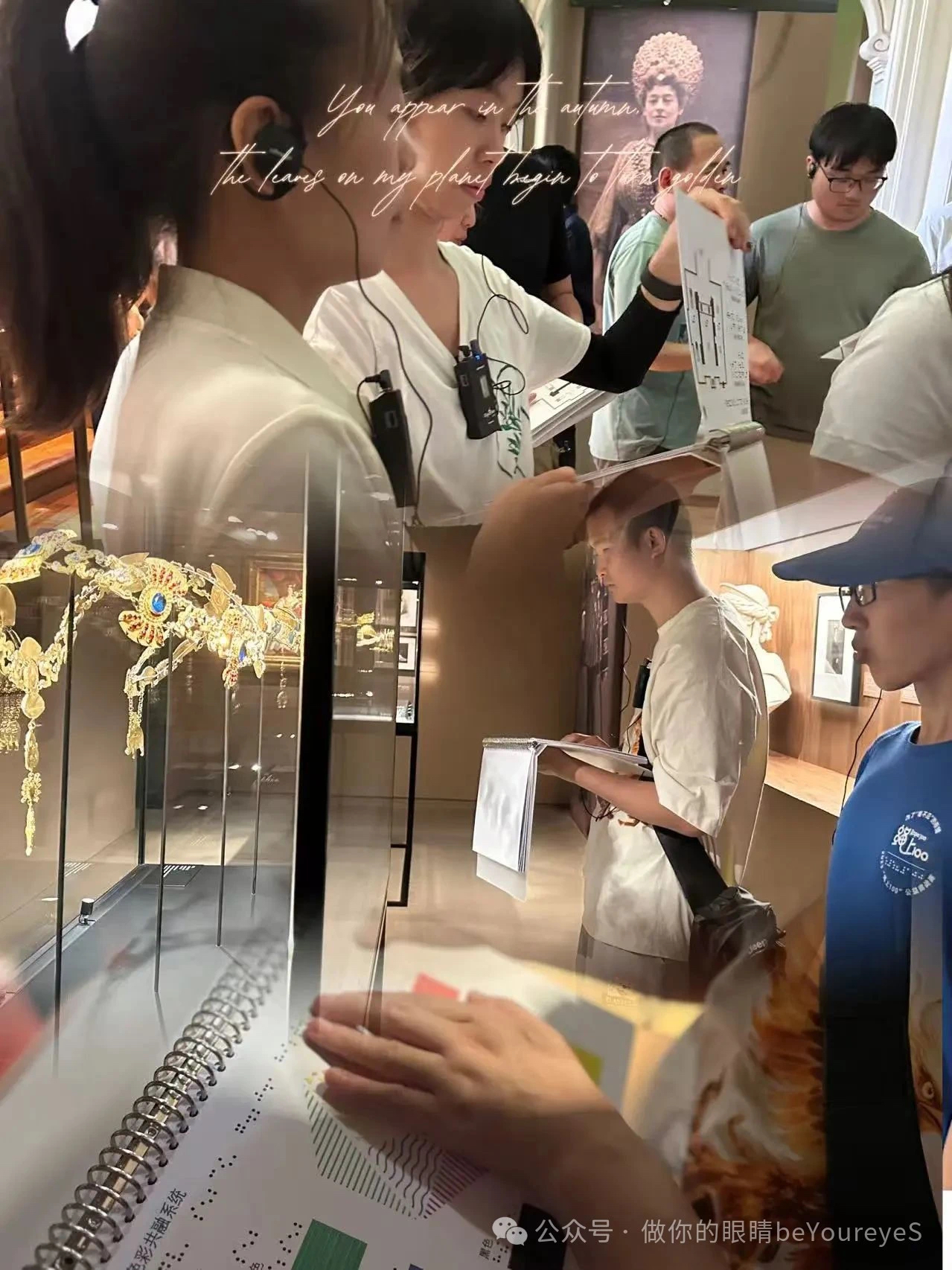 看展的瞬间 A moment from the exhibition