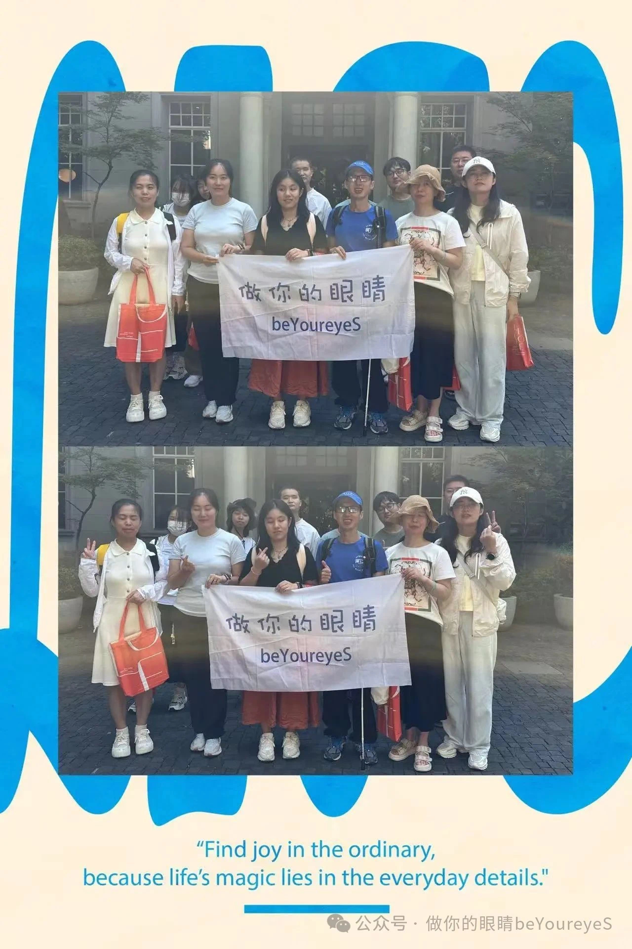 本期无障碍珠宝展合影 Group photo from the exhibition