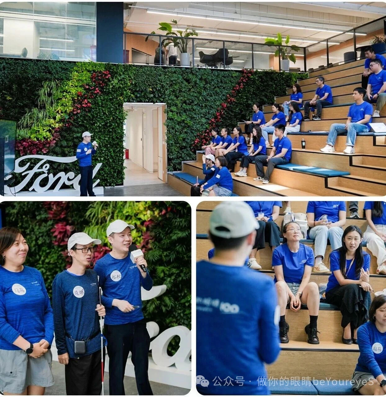 蓝睛灵组织与福特员工志愿者们在共建全球关爱月活动中的合影 Lanjingling and Ford volunteers at the Global Caring Month event