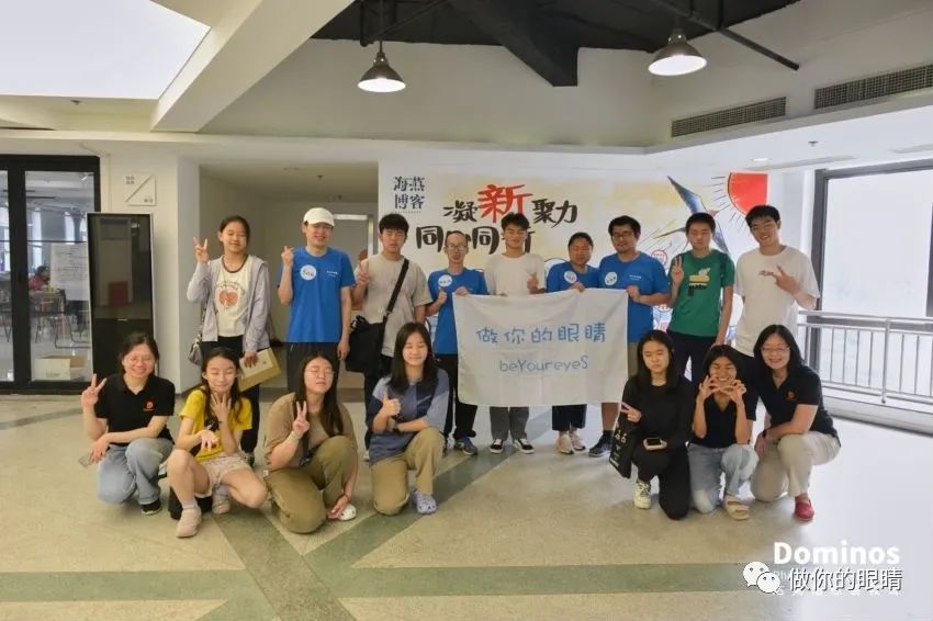 达美诺公益主题夏令营走进无障碍课程学习合照 Accessibility education at Dameno's summer camp