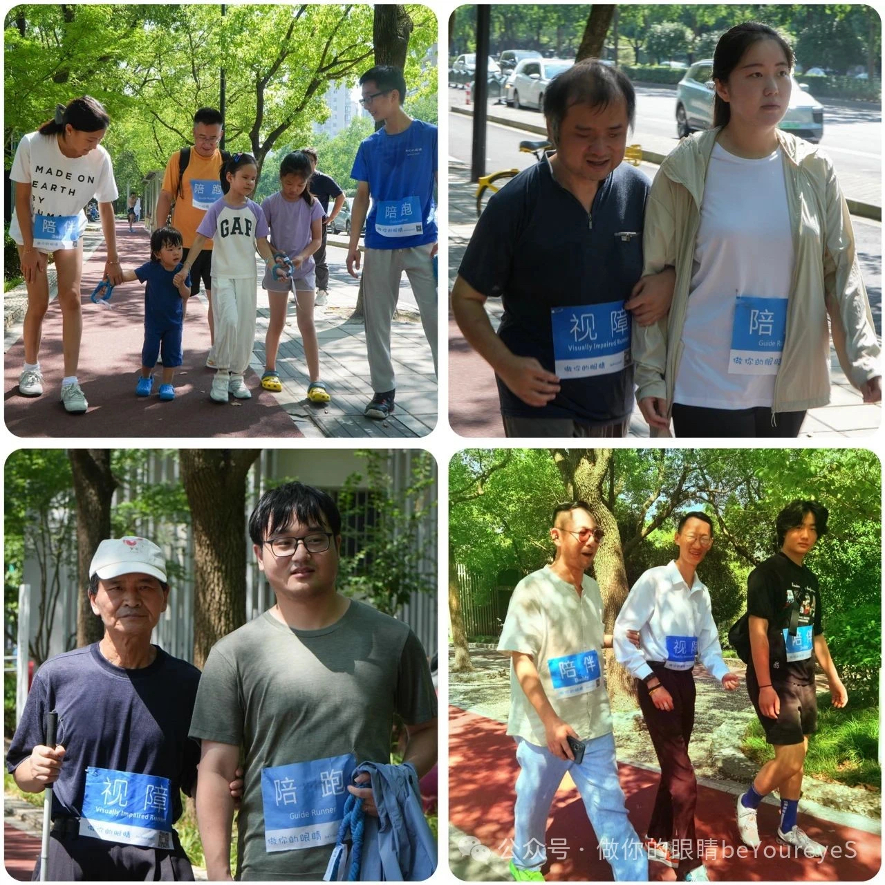 天气炎热，大家选择了偶尔跑跑偶尔走走的间歇式运动 As the weather was hot, everyone chose to alternate between jogging and walking.
