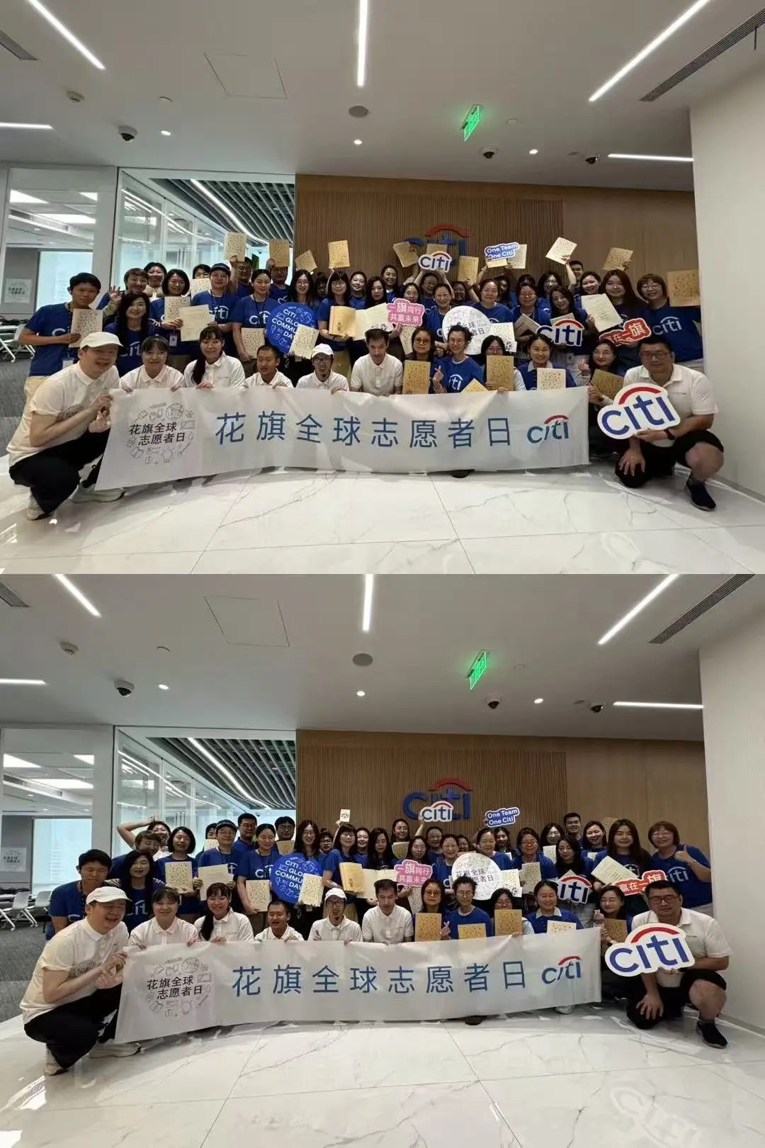 蓝睛灵×花旗中国CSR活动合影留念 Group photo of the Lanjingling and Citi