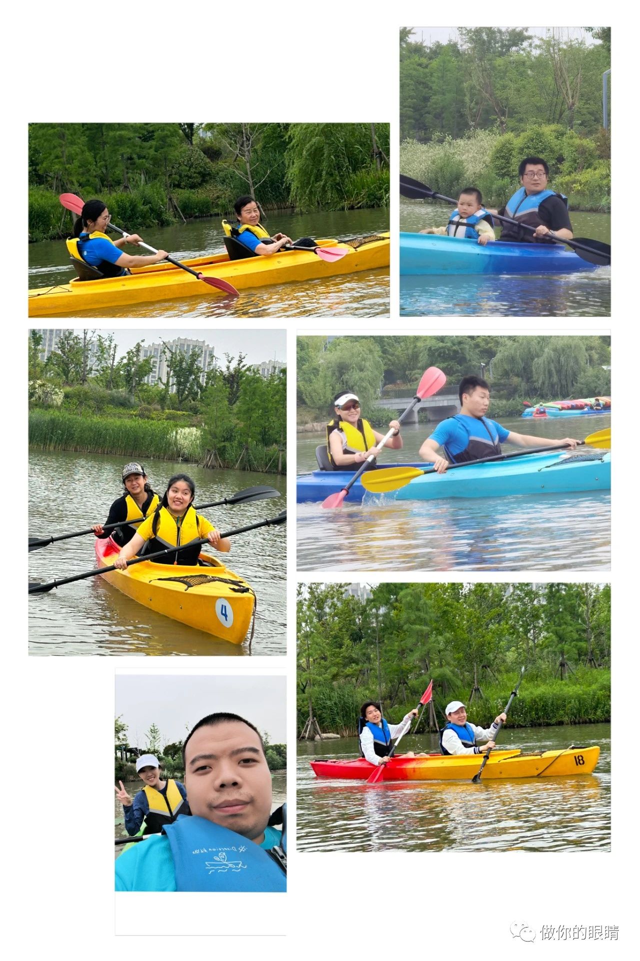 蓝睛灵在专业的指导下进行皮划艇体验 Lanjingling kayaks under the guidance of professionals