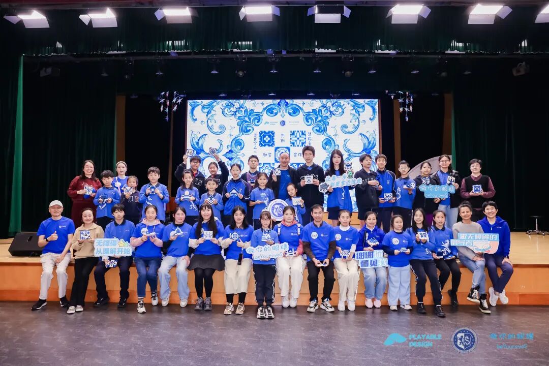 活动大合影 Big group photo