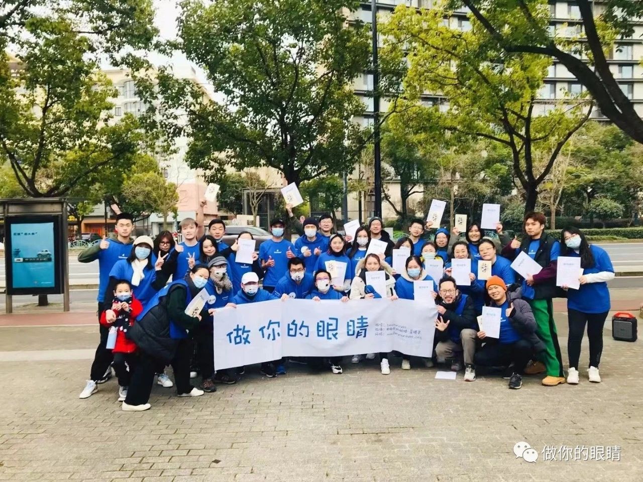 联合公益活动合影Joint social service activity group photo