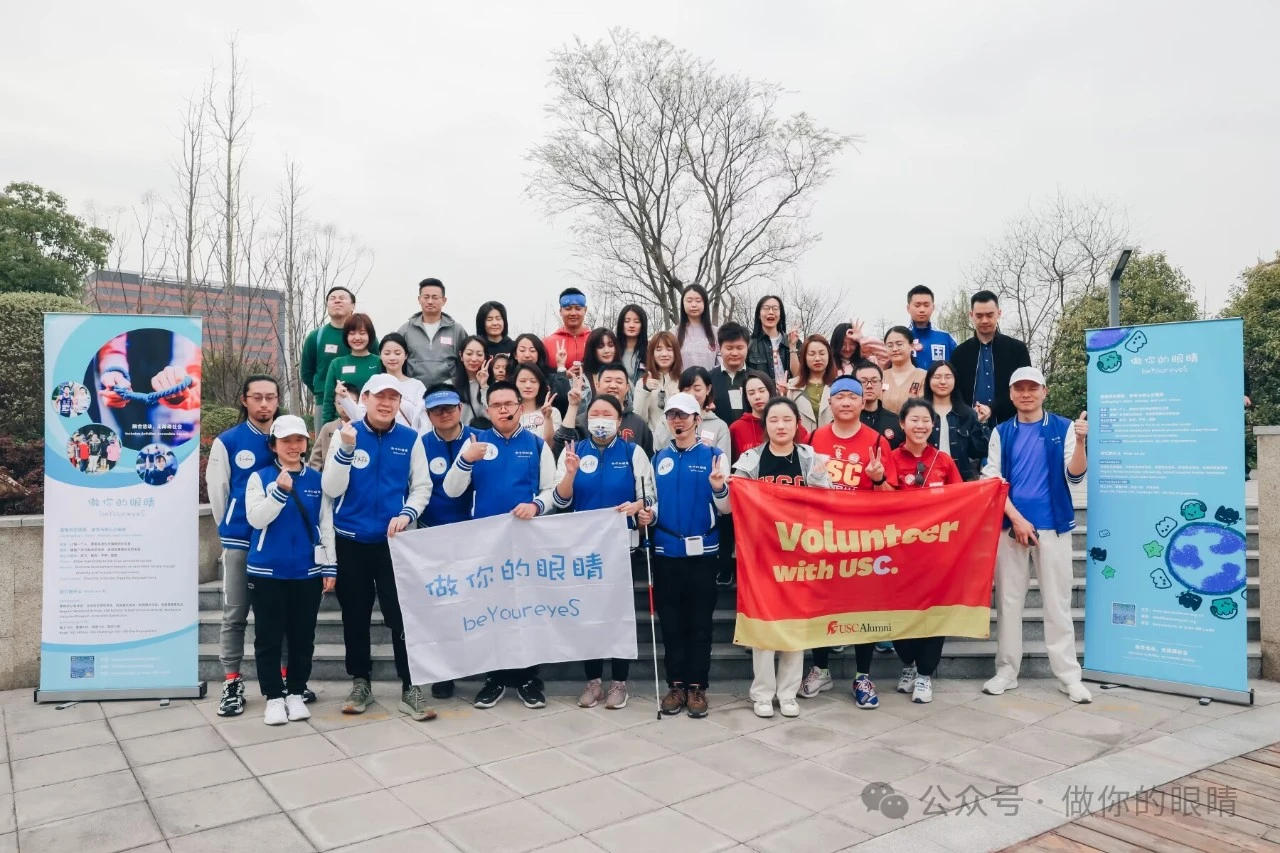 南加州大学上海校友会联合融合活动合照 Group photo from the joint inclusive event with the USC Shanghai Alumni Association