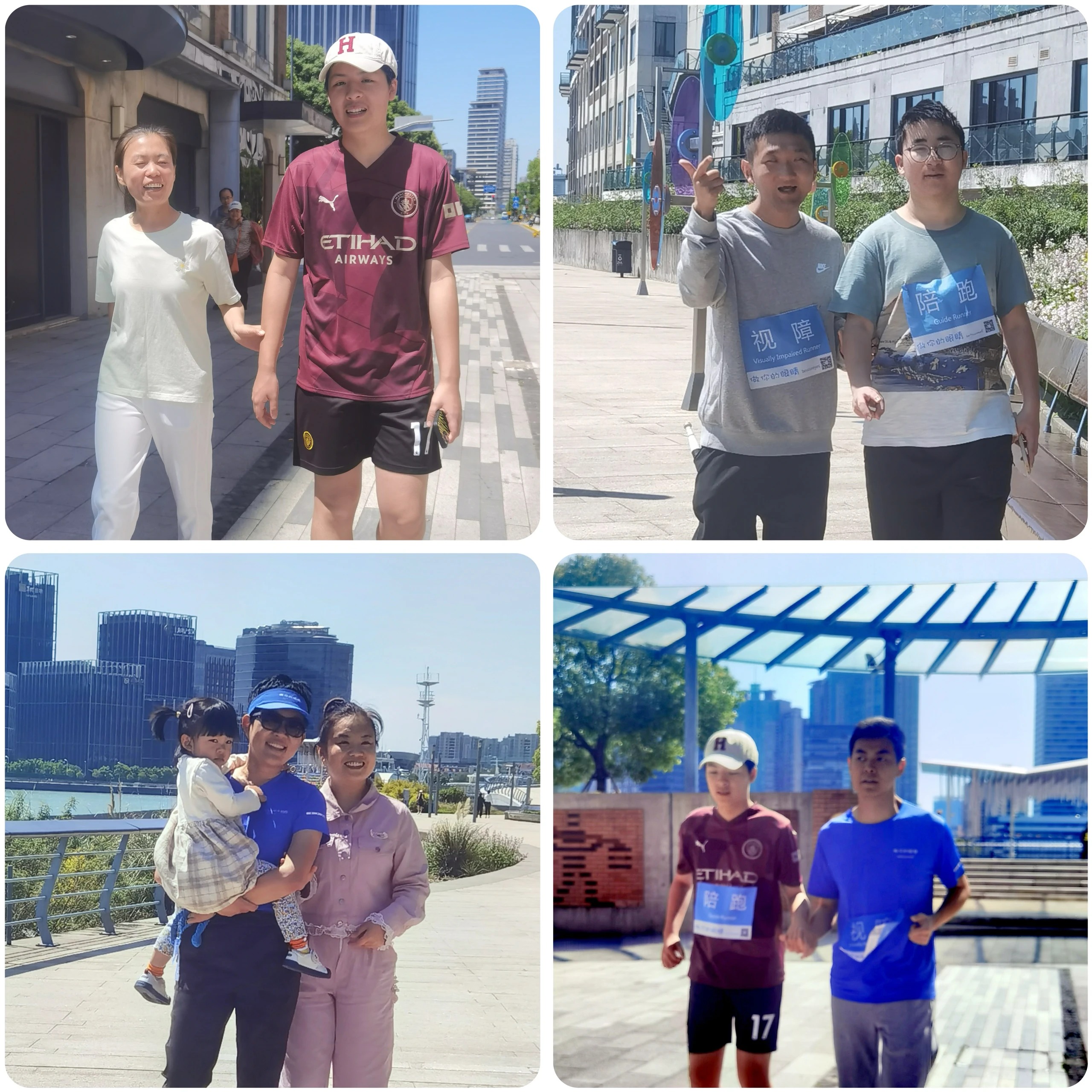 在阳光下笑得灿烂的蓝睛灵们 Lanjingling participants smiling brightly in the sunshine.