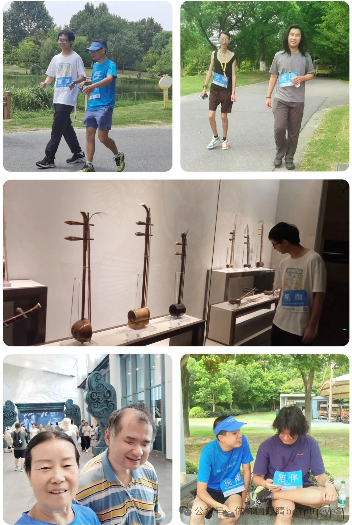 在闵行公园活动的蓝睛灵伙伴们，中间一幅是地福在队长陪伴下参观楚文化展览 Lanjingling members in an activity at Minhang Park. The photo in the middle shows Difu visiting the Chu Culture Exhibition, accompanied by the Captain.