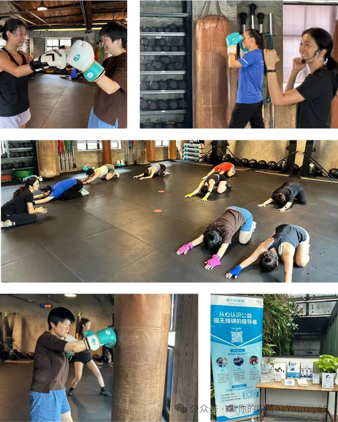 小雅、小施和同组队员们跟着拳击教练一拳一式地练习，稳稳当当地实现打拳击的梦想 Ya, Shi, and their teammates practicing with the boxing coach, steadily realizing their dream of boxing