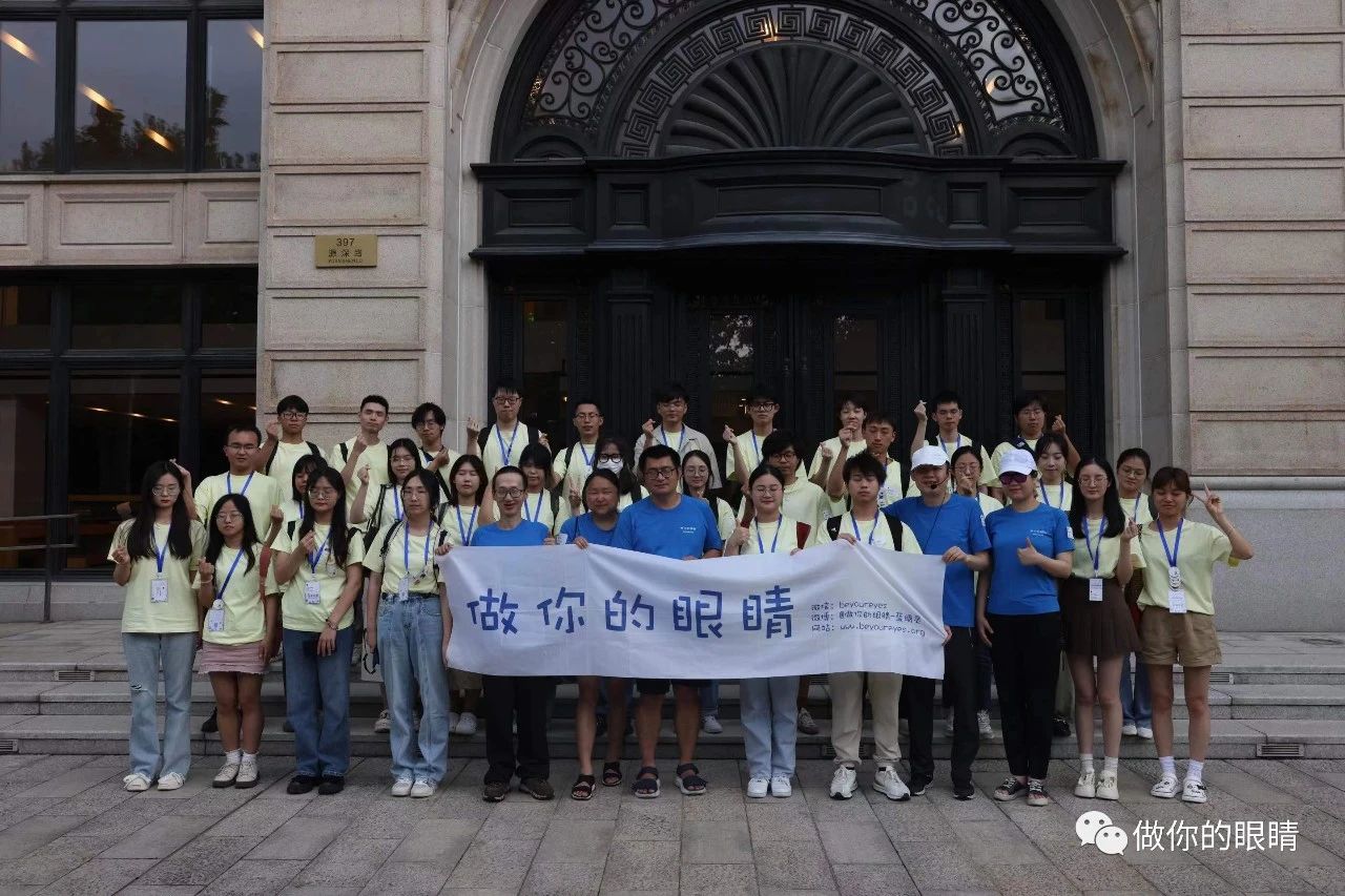 蓝睛灵参加高校计算机大赛中无障碍应用需求及体验分享活动与同学们合影 Lanjingling at the national collegiate computing mobile application innovation contest: information accessibility sharing session