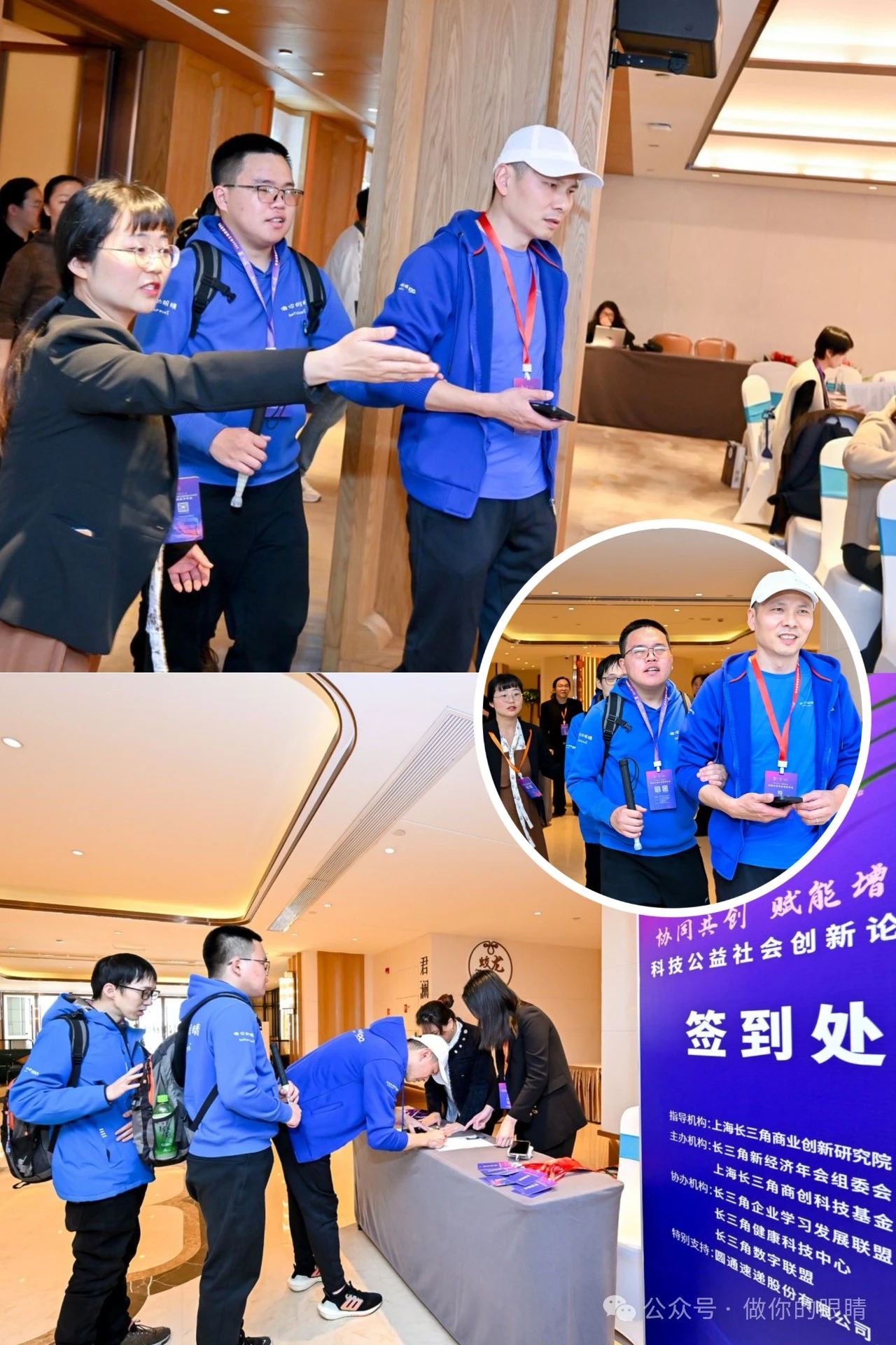 向东、晓斌、小金前往会场签到 Xiang Dong, Xiao Bin, and Xiao Jin signing in at the event