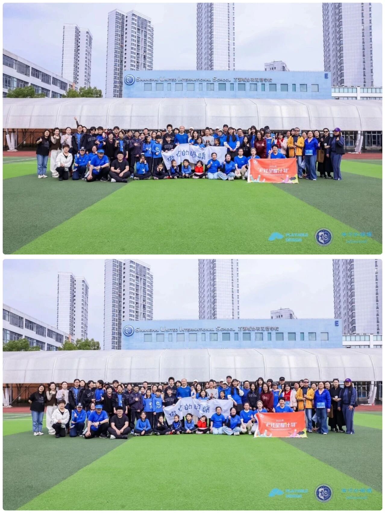 第460期活动睁眼版闭眼版大合照 the group photo of activity #460, with eyes opening and eyes closing