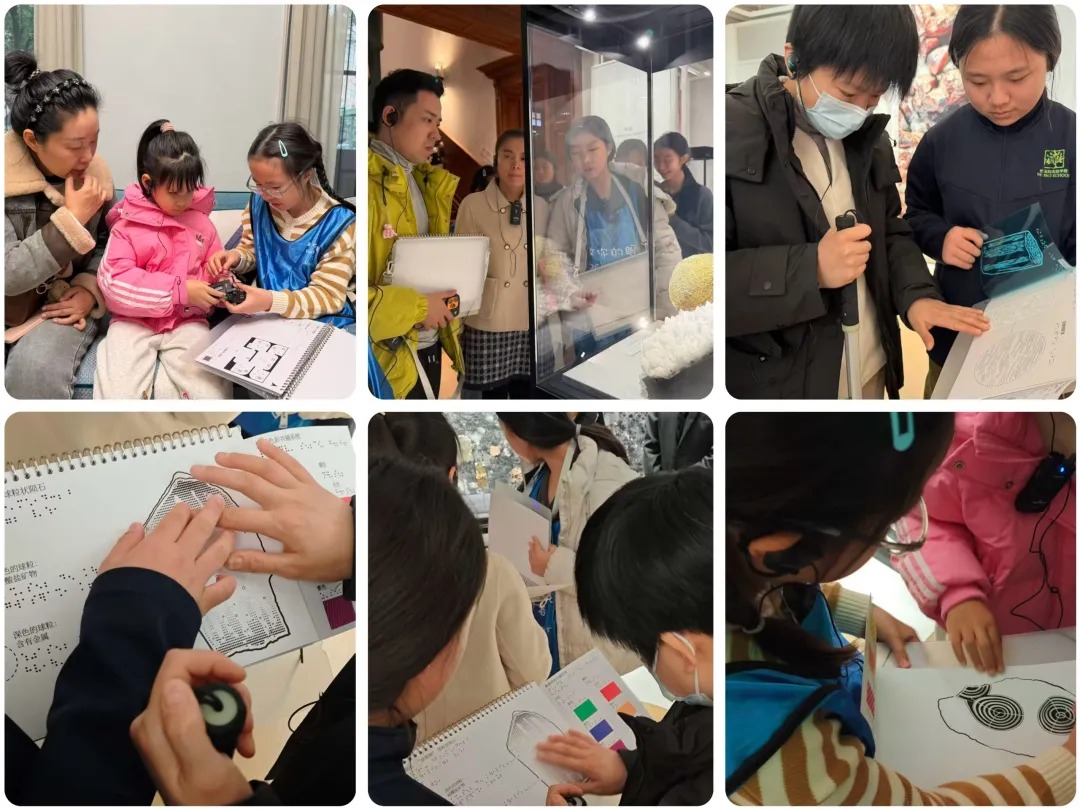 同学们通过语音及触摸方式让视障伙伴感受珠宝原矿的性质和形状 Students helped participants with visual impairment experience the properties and shapes of the minerals through verbal description and touch