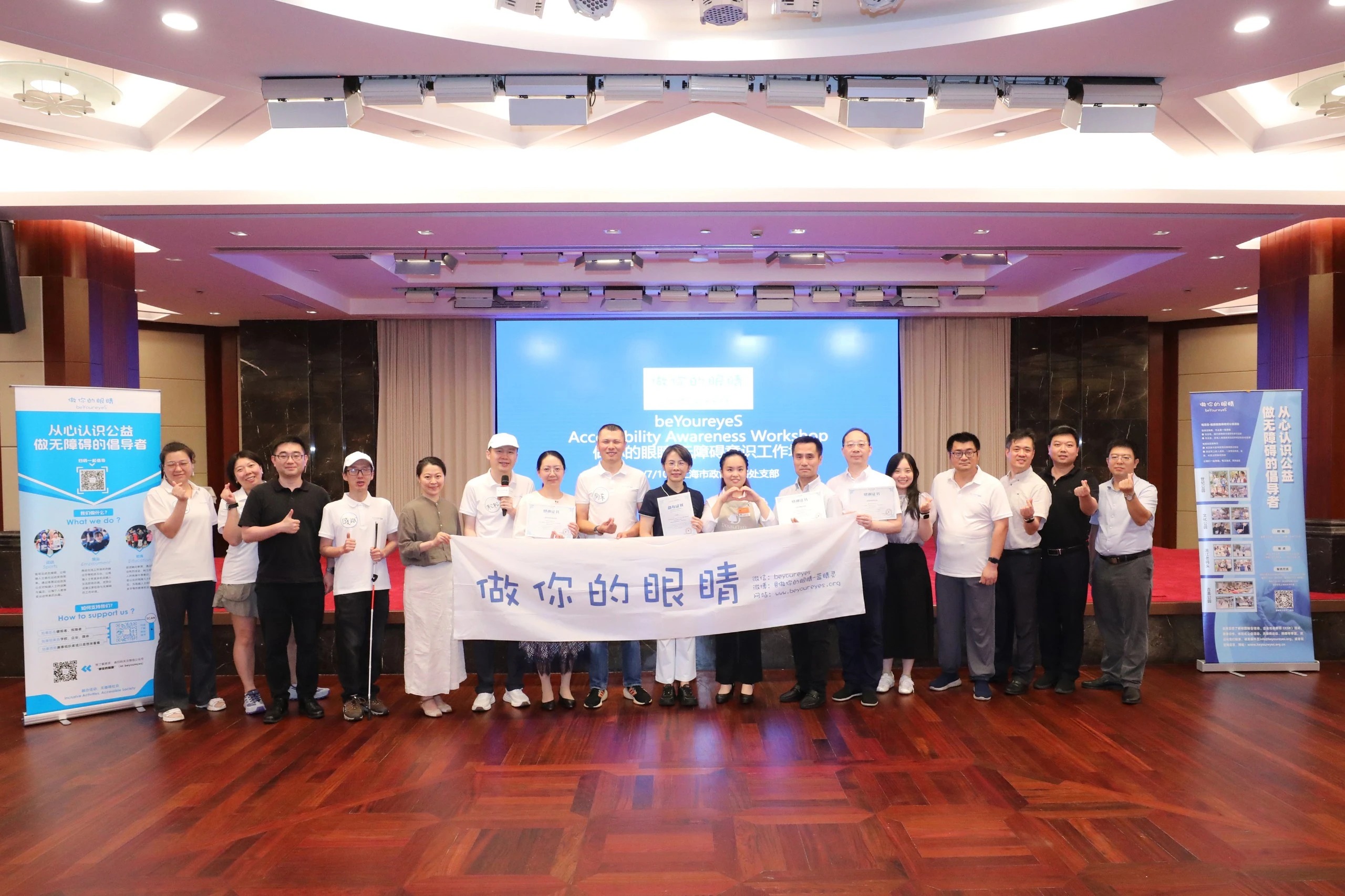 活动后全体成员一起合影 Group photo after the activity