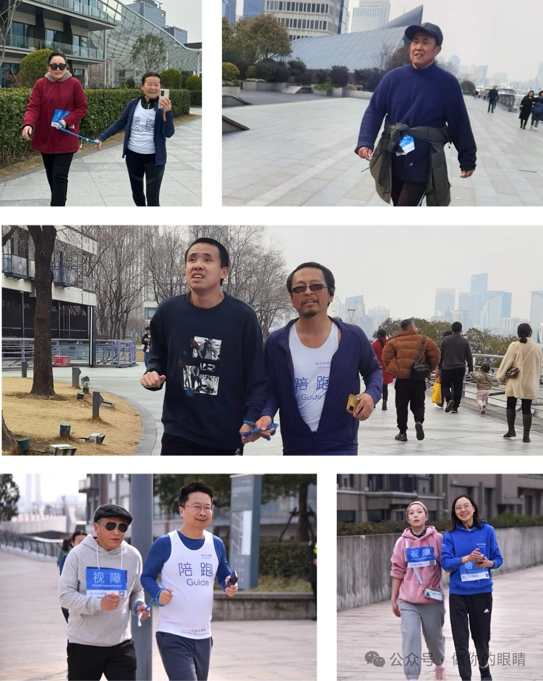 走走跑跑，欢声笑语 Walking and jogging with laughter and joy.