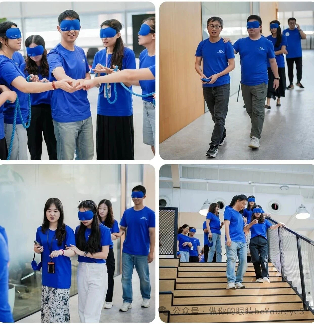 蓝睛灵无障碍引导师带领志愿者模拟体验游戏和学习视障礼仪互动 Volunteers learning through simulation activities led by Lanjingling mentors