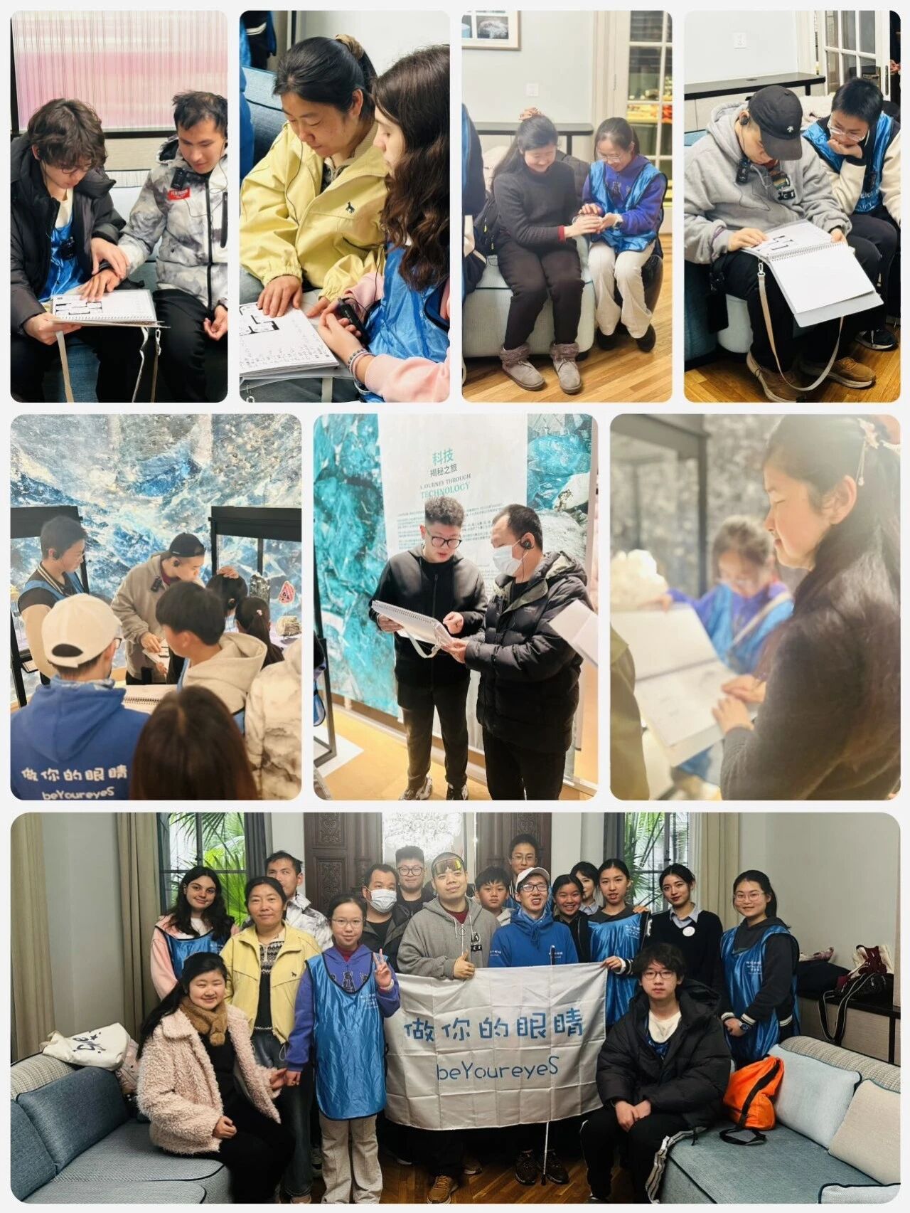 无障碍观展现场 Accessible exhibition site