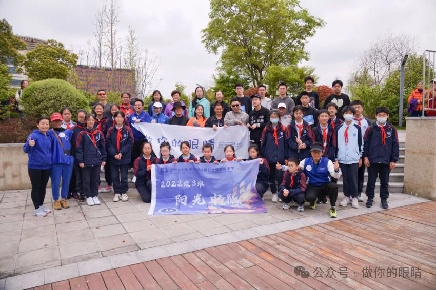 周末融合活动合影 Weekend inclusive activity - group photo