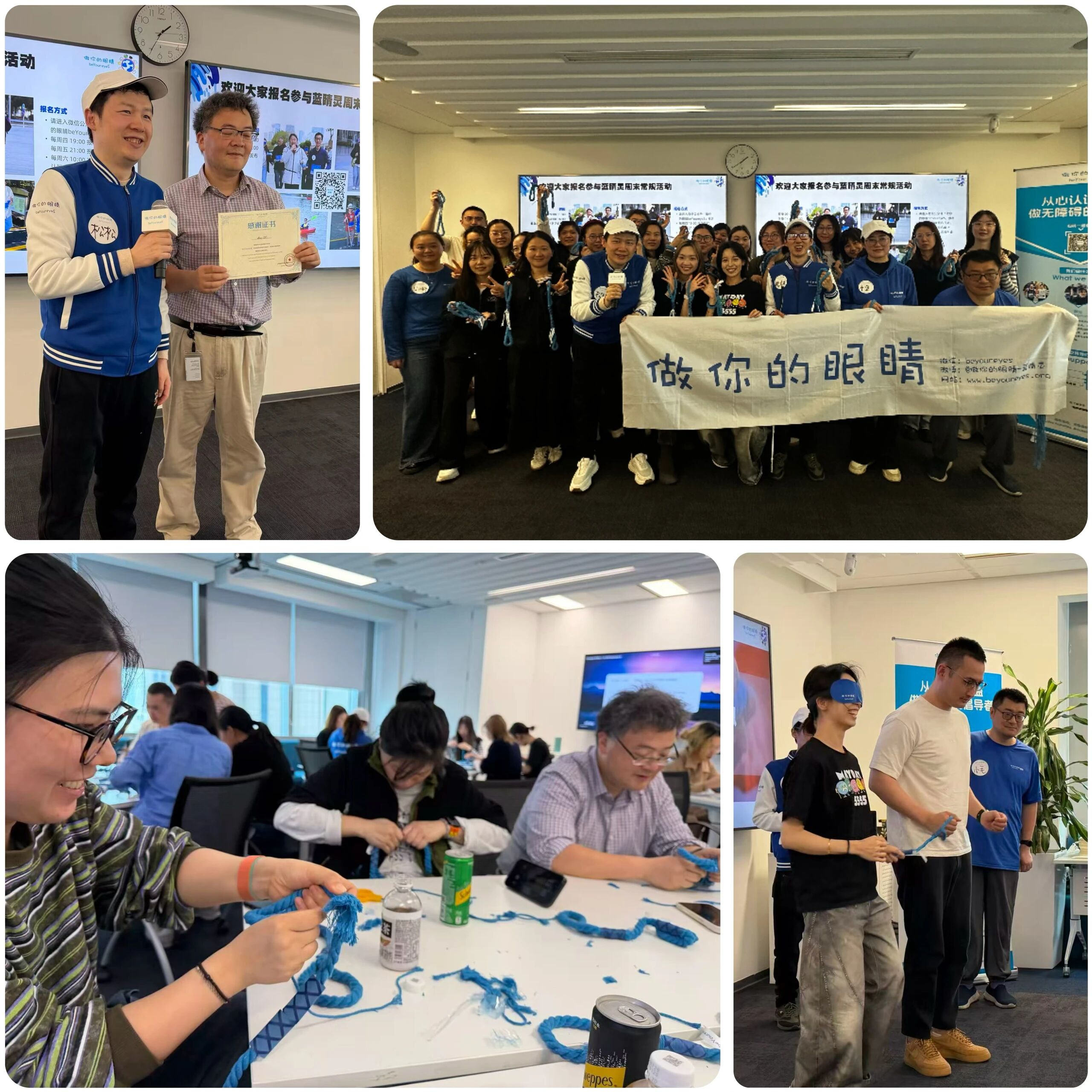 eBay公司来福士办公室的无障碍融合公益活动 Accessibility-focused inclusive CSR activity at eBay's Raffles Office