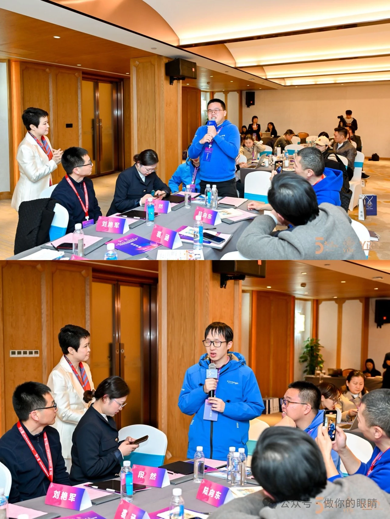 蓝睛灵无障碍引导师金星宇、陈晓斌作小组讨论分享 Lanjingling co-founder Lu Xiangdong sharing at a roundtable forum