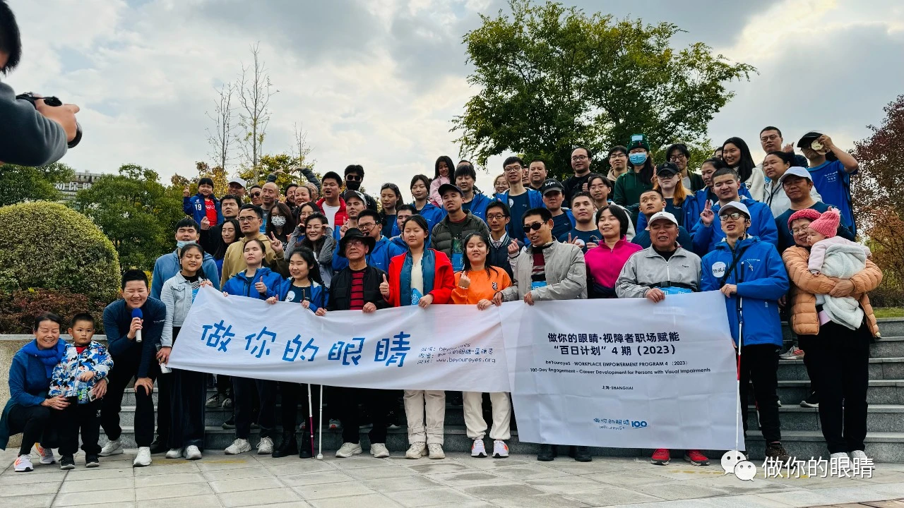 周末融合活动合影 Weekend inclusive activity - group photo