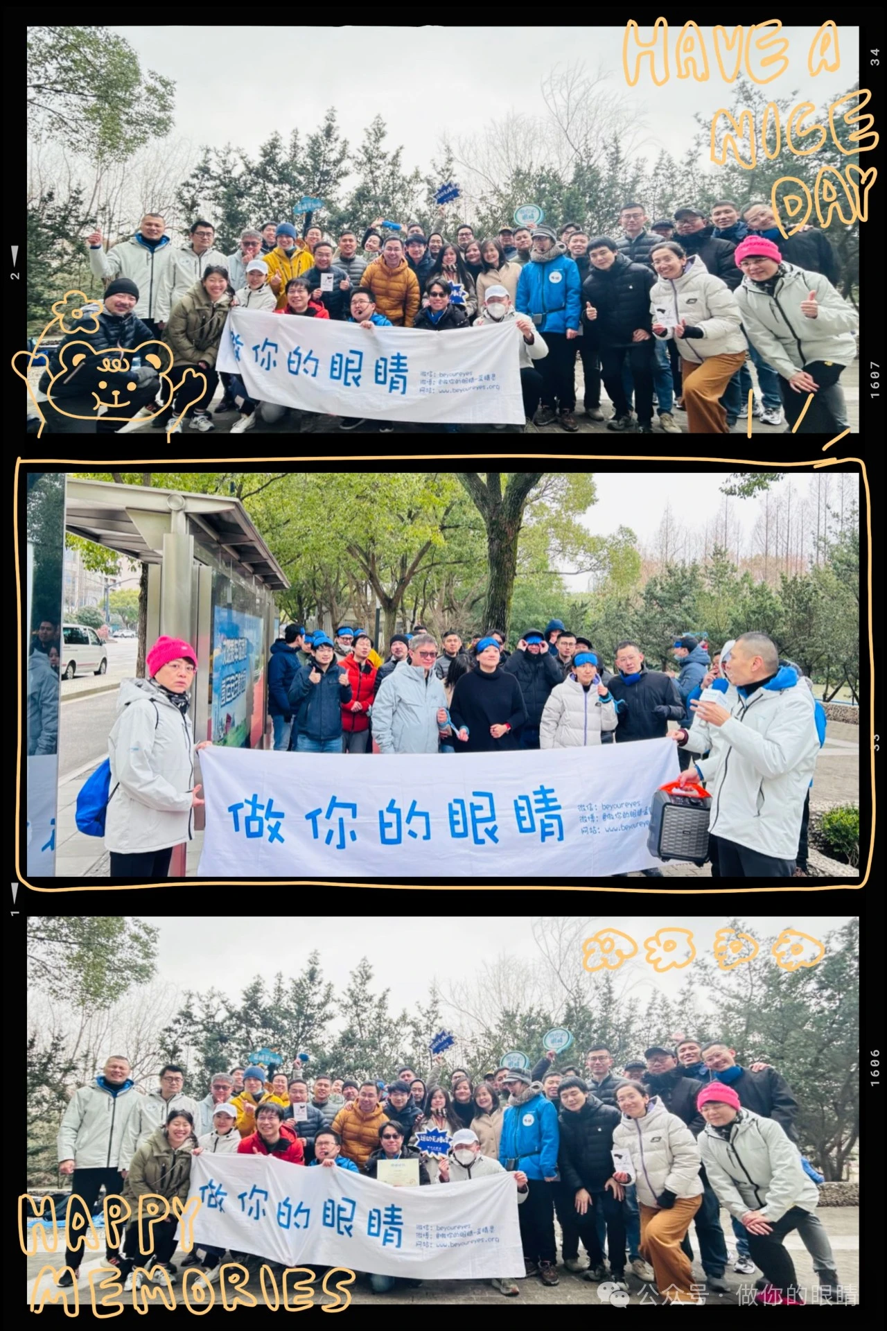 蓝睛灵与某企业CSR活动合影 Group photo of Lanjingling with SUIS teachers and volunteers